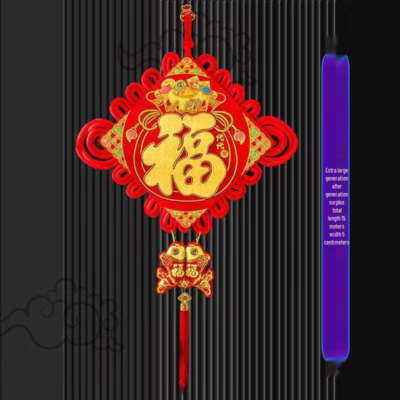 Handun Extra Large Red Chinese Knot Ornament