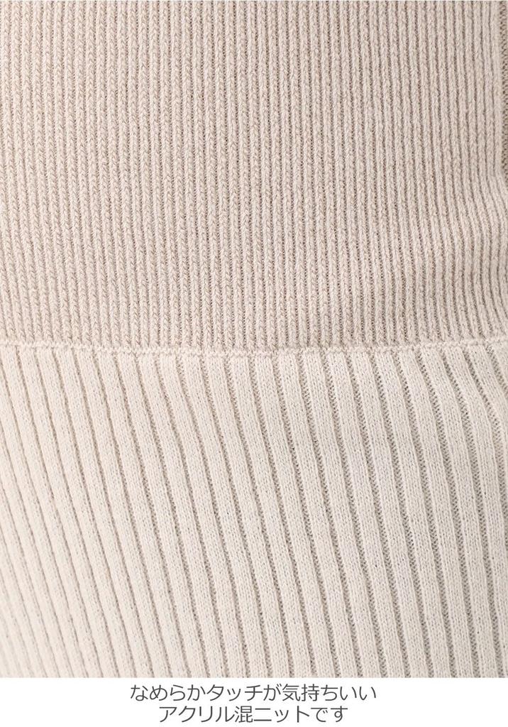 Maternity Rib Knit Flare Maternity Loose Off Beige 10024470 [ANGELIEBE] Pants, Pants, Prenatal, Postnatal, Clothes, L,