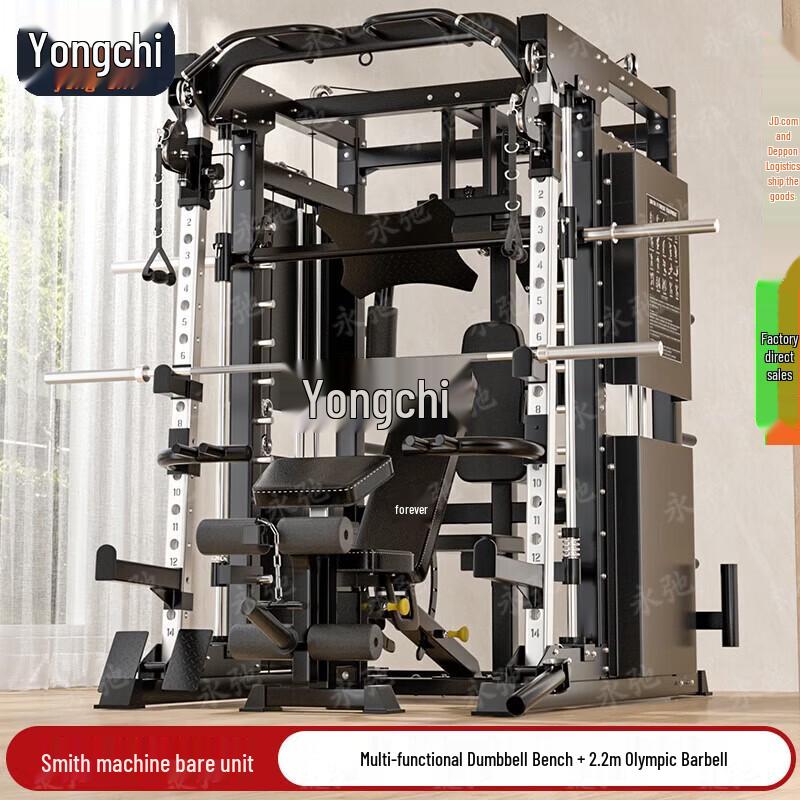 Yongchi All-in-One Smith Machine Squat Rack