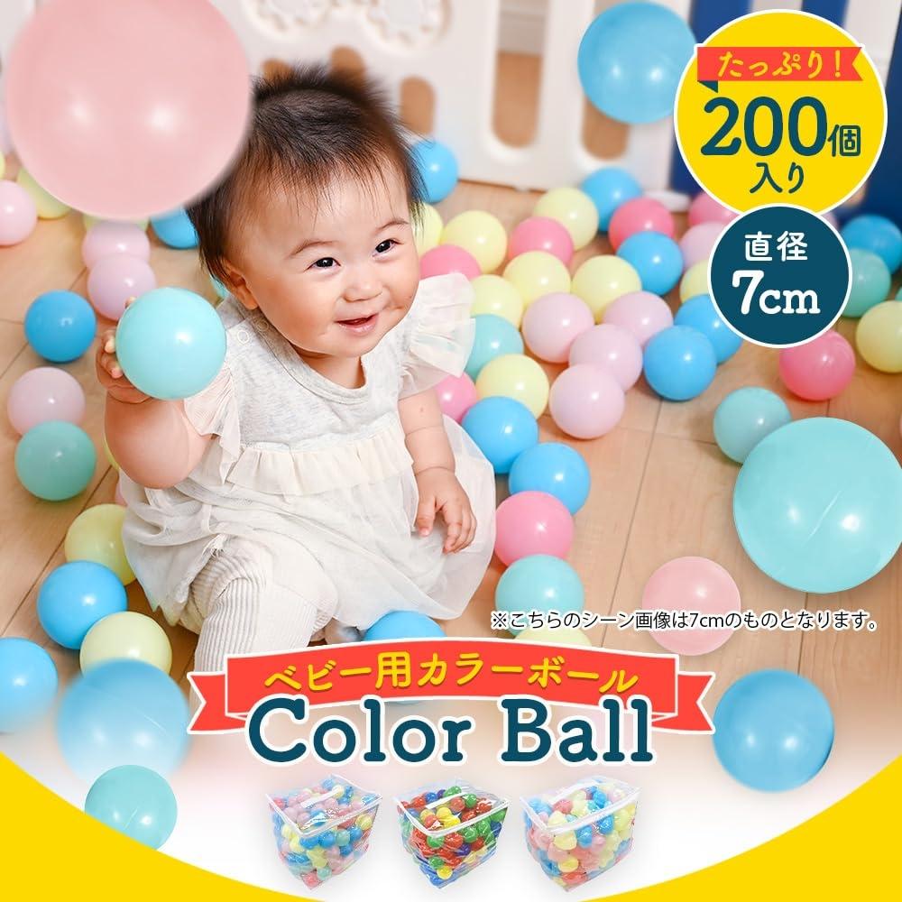Shinsei International Iris Plaza Color Balls (7cm x 200 pieces) Round Pastel
