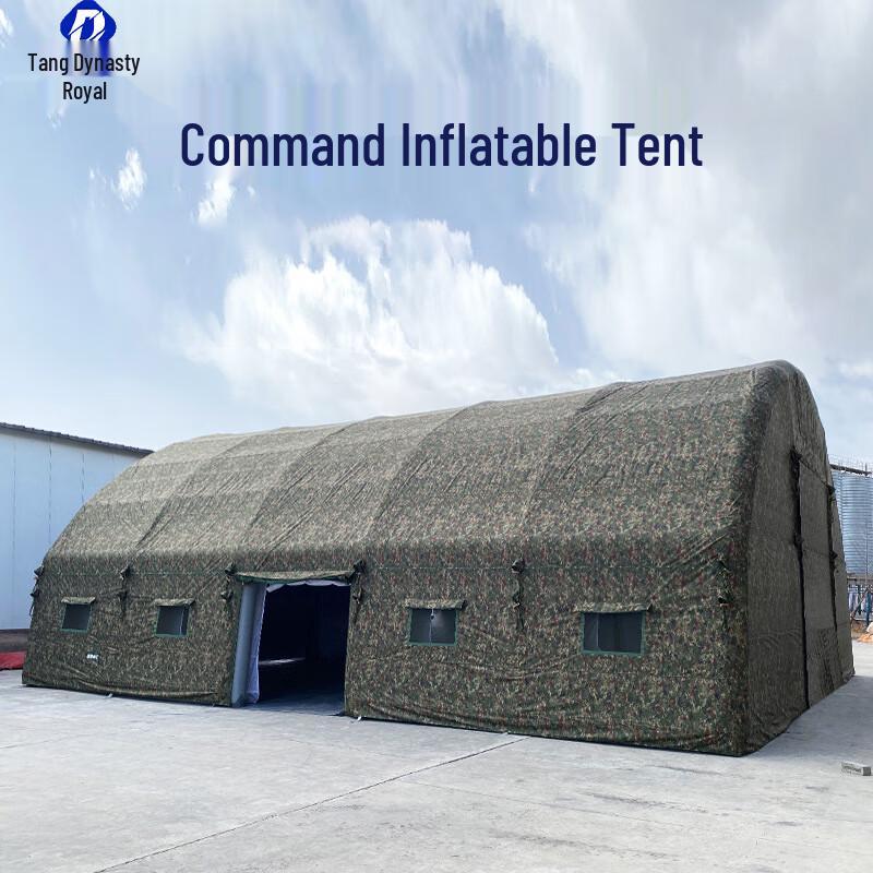 Datangyu Large Outdoor Inflatable Camouflage Tent
