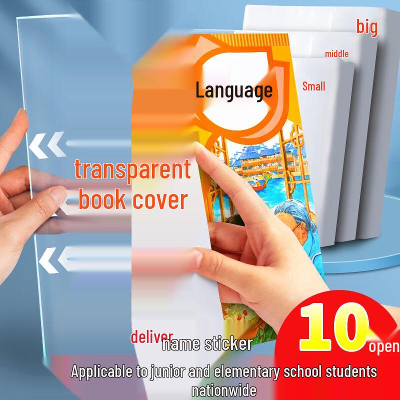 Elifo Transparent Protective Book Covers