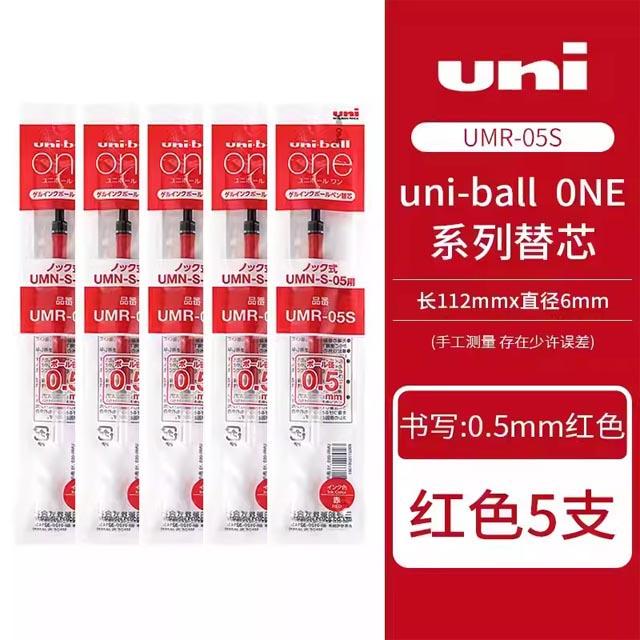 Neuer Japan UNI Kleiner Dicker Kern Gelstift UMN-SF Sommer-Limitierte Dicke Schwarze Uniball One Niedriger Schwerpunkt Uniball Signaturstift