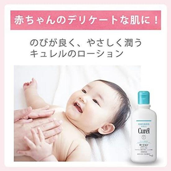 Curel Kao Lotion 220ml (can Be Used Babies)