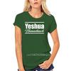 New Clothing Yeshua T Shirt Messianic Hebrew Israelite YHWH Elohim Torah 9821