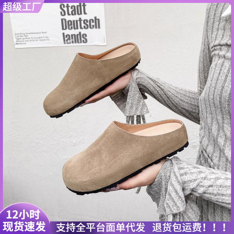 Leather bag head half slippers female lazy pedal platform single shoes female