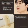 [Official] OBgE All-in-One Double Essence [Sunscreen, Men's, Pore Care, Korean Cosmetics]