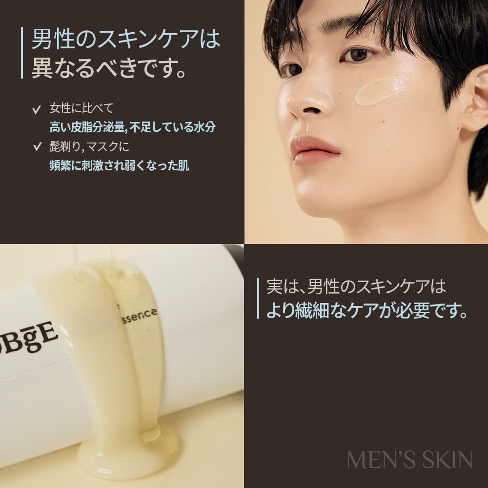 [Official] OBgE All-in-One Double Essence [Sunscreen, Men's, Pore Care, Korean Cosmetics]