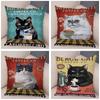 Cute Pet Cartoon Animal Cushion Retro Coffee Cat Pillowcase Decoration Sofa Home Car Pillowcase