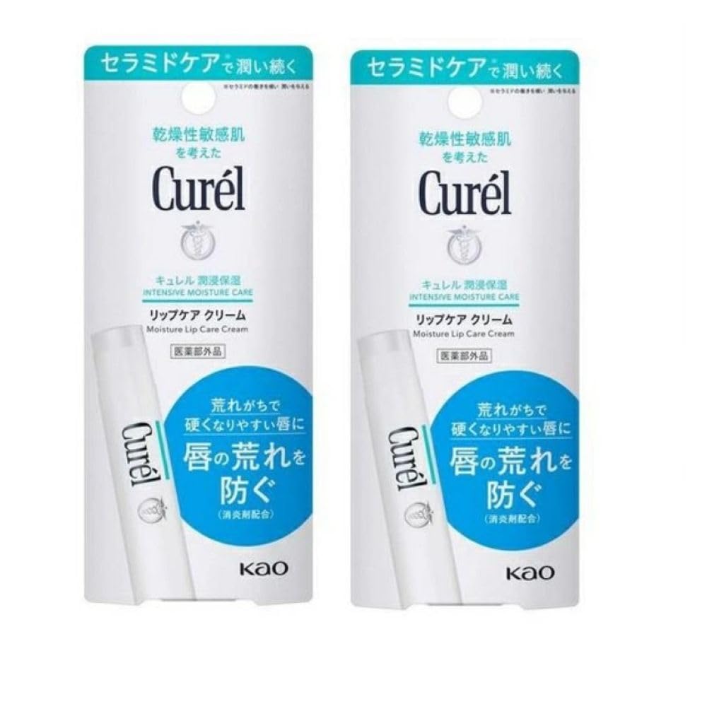 Curel Lip Care Cream 2 Set