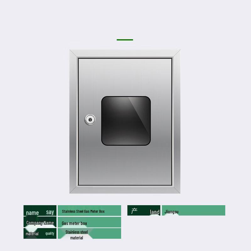 Shaoan 304 Stainless Steel Outdoor Natural Gas Meter Box 1