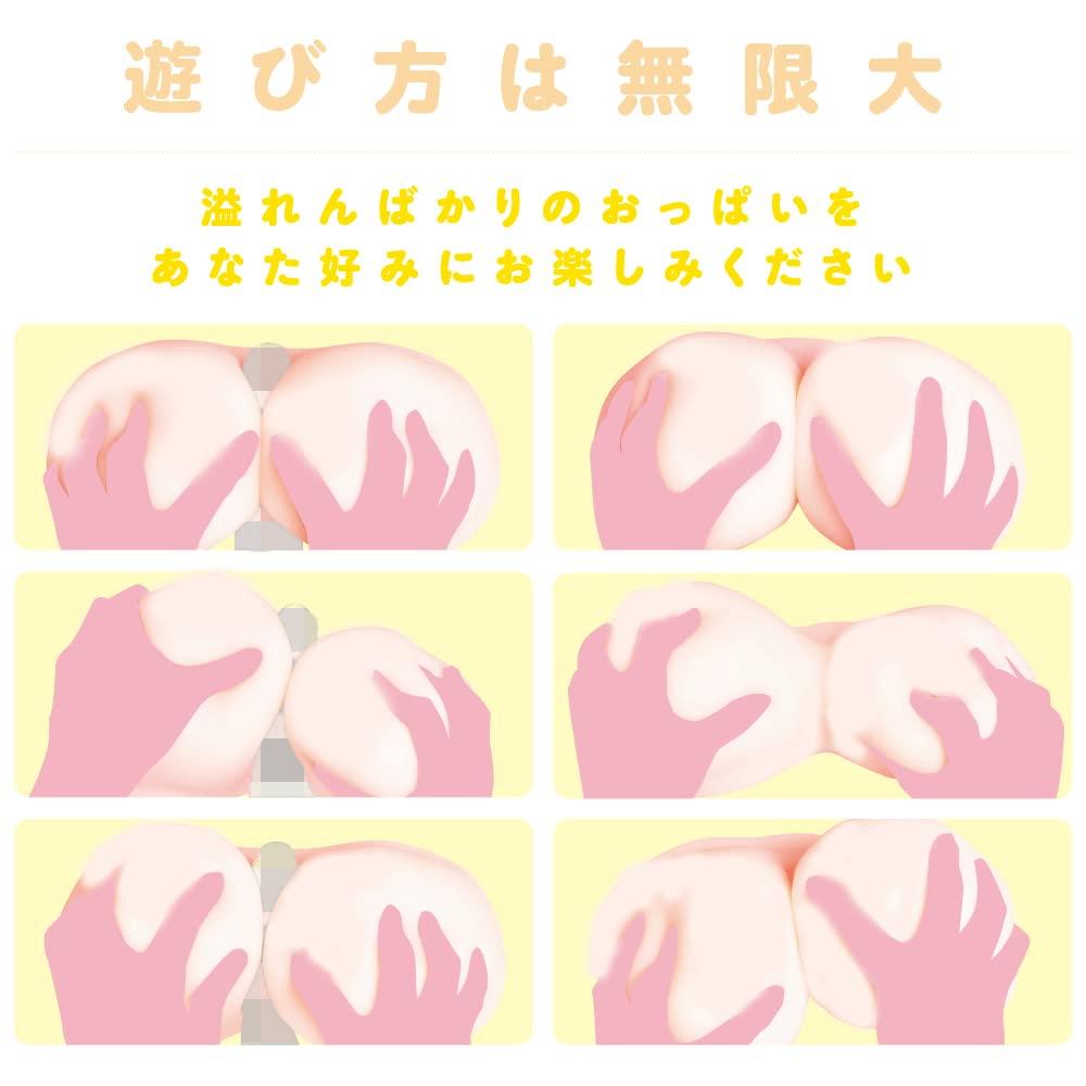 Hatopura Gyugyutto Brüste 2400 (früher PPP)