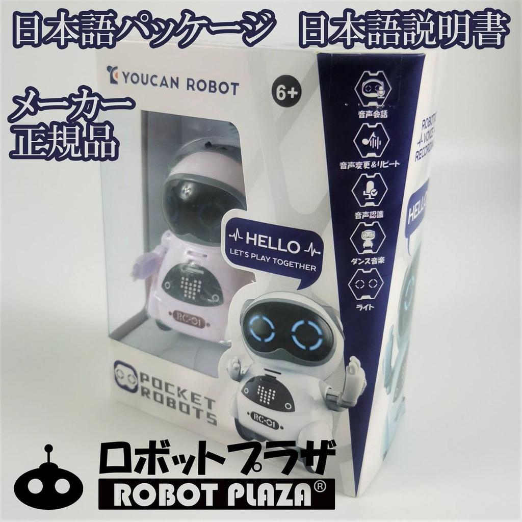 Youcan Robot Kapesní Robot Miniaturní Komunikace Tanec Zpěv Chytrý Robot (Růžový)