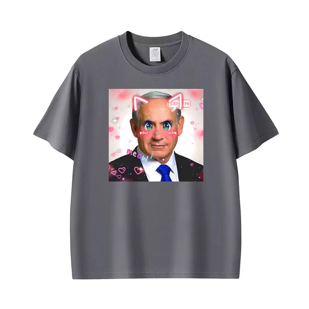 Benjamin Netanyahu Carino Kawaii Divertente Grafica Maglietta Unisex Abbigliamento Retro Umorismo Manica Corta Magliette Cotone Oversize Maglietta