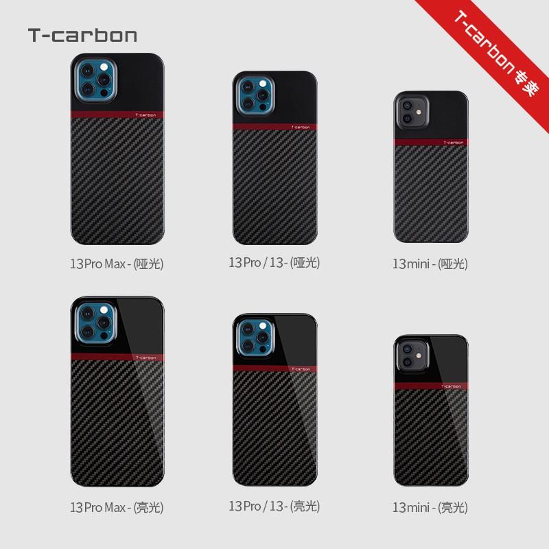 Carbon Fiber Phone Case IPhone 13 Pro Max Mini - Dual Layer Protective Cover