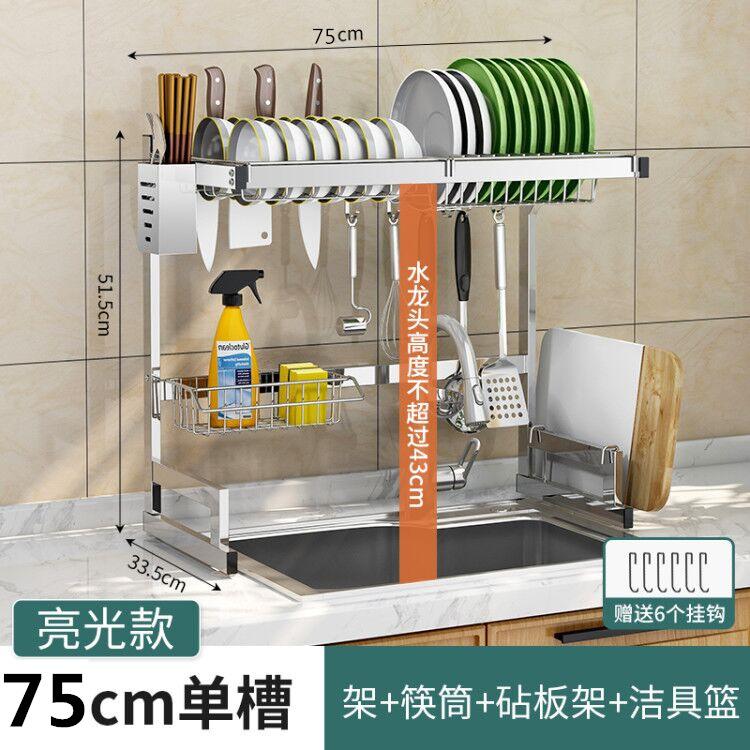 Kitchen Dish Rack Dish Drying Organizer Multifunctional Bowl Dish Knife Spoon Chopsticks Drain Holder Countertop Storage Rack
