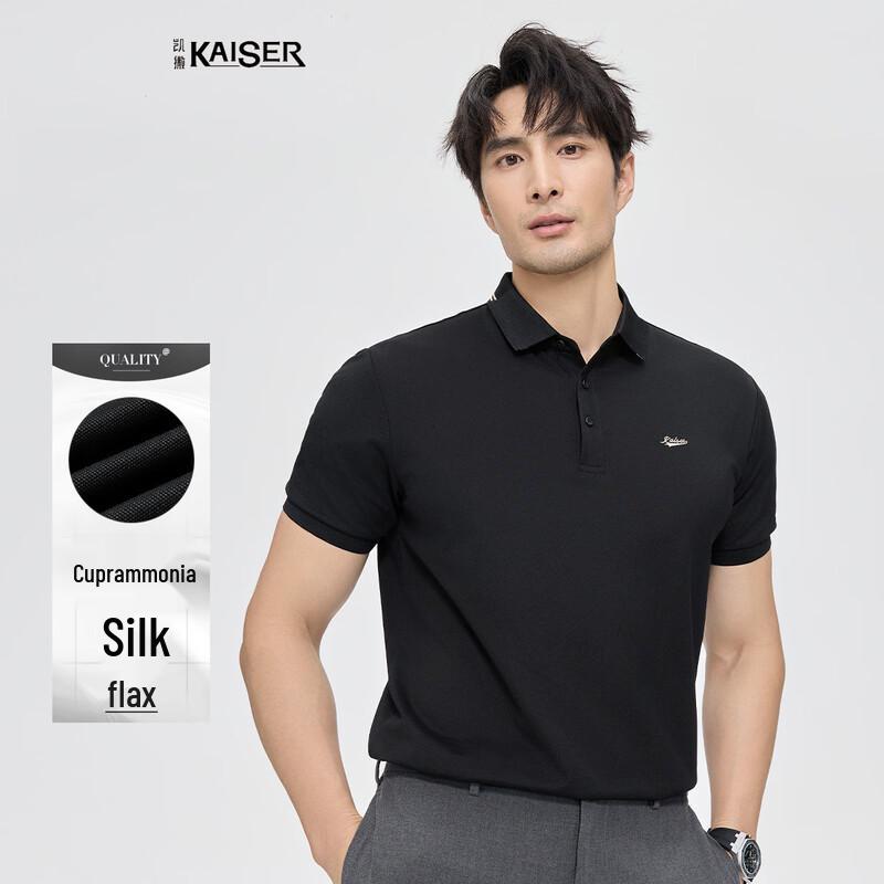 Caesar Men s Silk-Linen Blend Cooling Polo Shirt 2XL