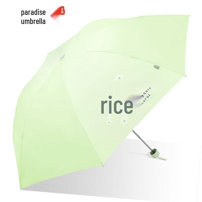 Tiantang Portable Folding Sun/Rain Umbrella