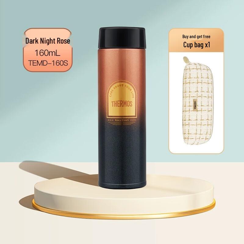 THERMOS Perfume Series Portable Stainless Steel Water Bottle