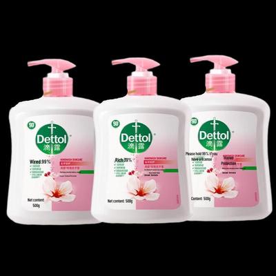 Moisturizing Antibacterial Hand Wash