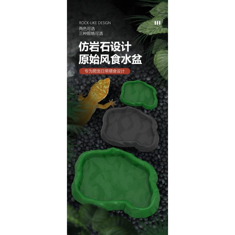 Lizard Mane Lion Imitation Rock Plastic Horned Frog Pet Snake Bath Basin Water Basin Climbing Pet Food Basin