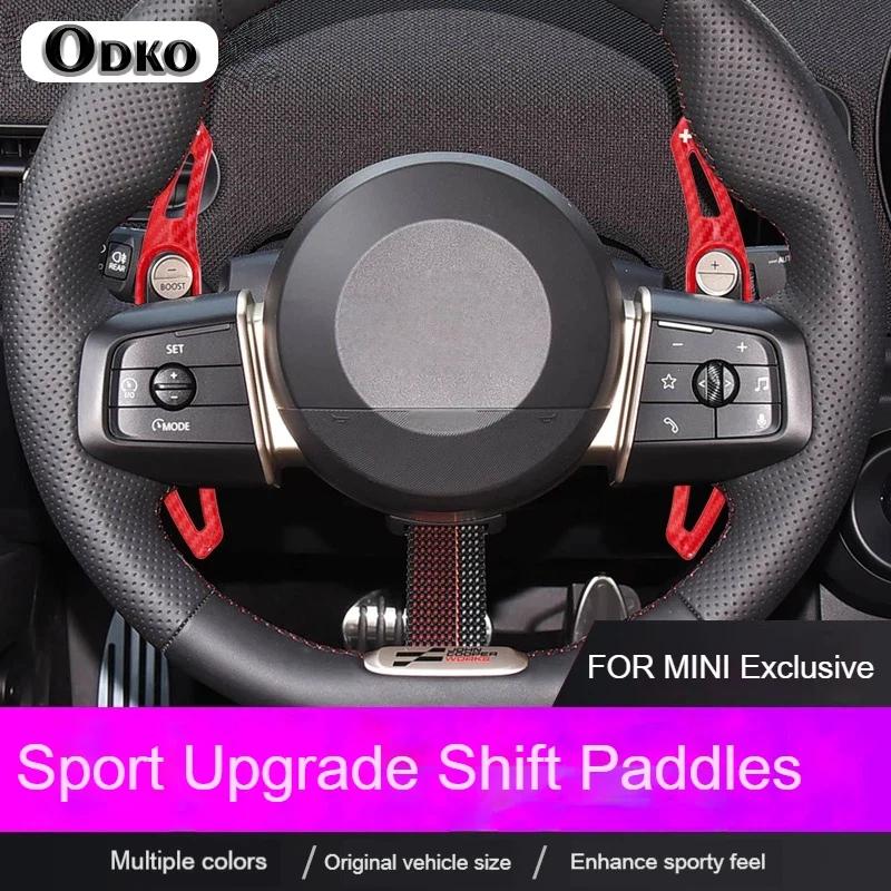 Car Steering Wheel Shift Paddle Extension For MINI F66 2025 U25 2025
