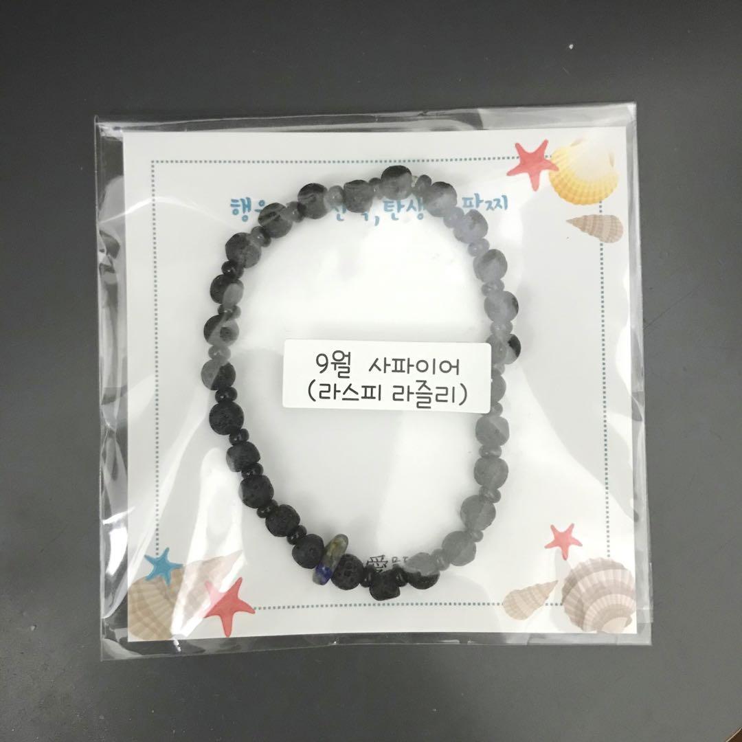 

[USED] Stray Kids Han s bracelet