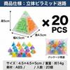 3D Maze Mini Cube, 3D Puzzle Toy, Prize, Maze Cube, Keychain, Festival Gift (Pyramid, Random 20 Pieces)