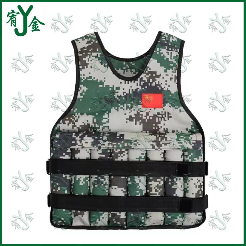 Adjustable Weighted Training Vest