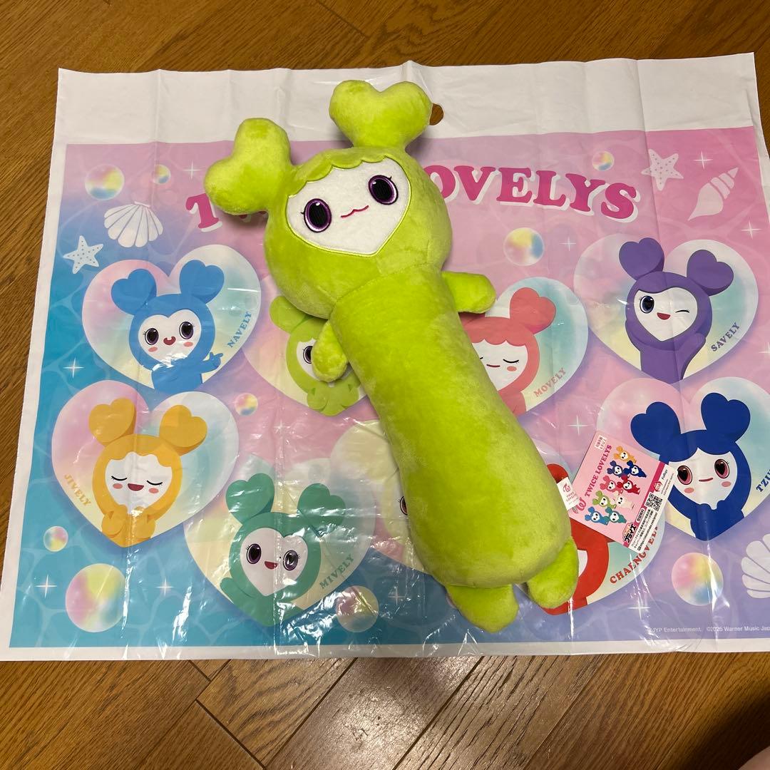 

[USED] TWICE LOVELYS plush toy with shopper