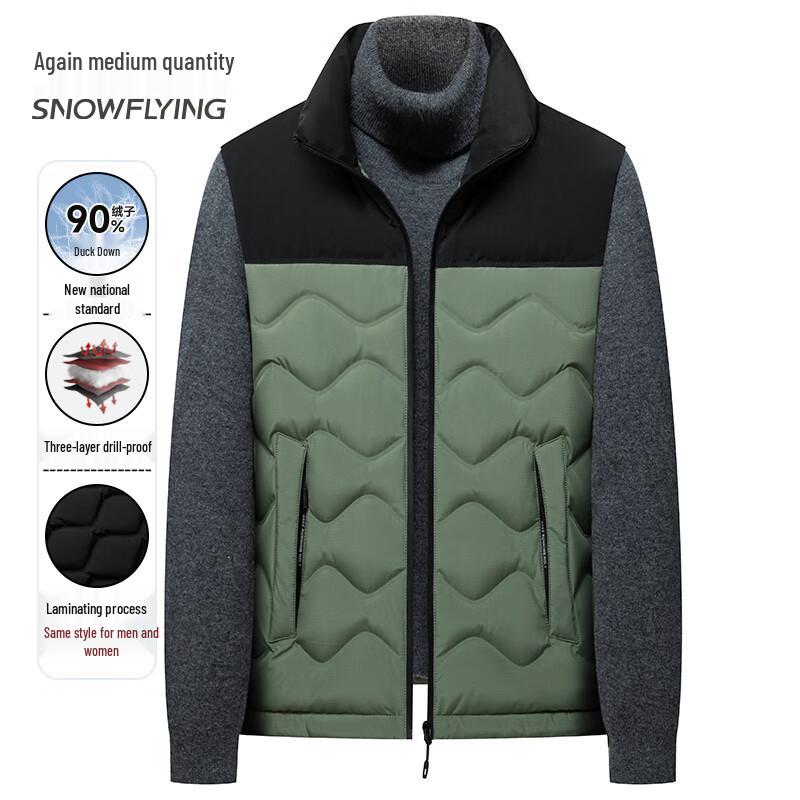 

Xue Zhong Fei Unisex Seamless 90% Down Vest 4XL