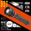 OHM Rechargeable LED 3000 Lumens OHM Electric Flashlight, LH-VR3000Z-K 08-1068