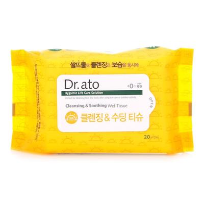 Καθαριστικά & Καταπραϋντικά Μαντηλάκια 20 φύλλα 98γρ.