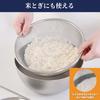 Arnest Colander24 cm Small rice won't get caught16 mesh)WirelessHard to dent colanderMajor restaurant favorite brand Silver A-77859 Tsubame-Sanjo