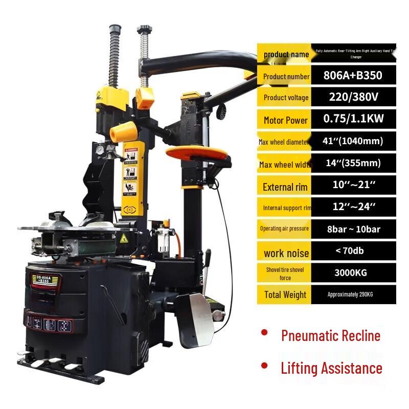 Kedehe 24-inch Fully Automatic Car Tire Changer Machine CN plug (adapter included)