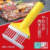 Shimomura Kogyo Soft Meat 65 X 150 X Made In Made In Japan Yaki-Pa! Slicer, Yellow, 25mm, Tsubame-Sanjo, Niigata, YP-615,