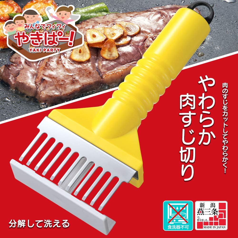 Shimomura Kogyo Soft Meat 65 X 150 X Made In Made In Japan Yaki-Pa! Slicer, Yellow, 25mm, Tsubame-Sanjo, Niigata, YP-615,
