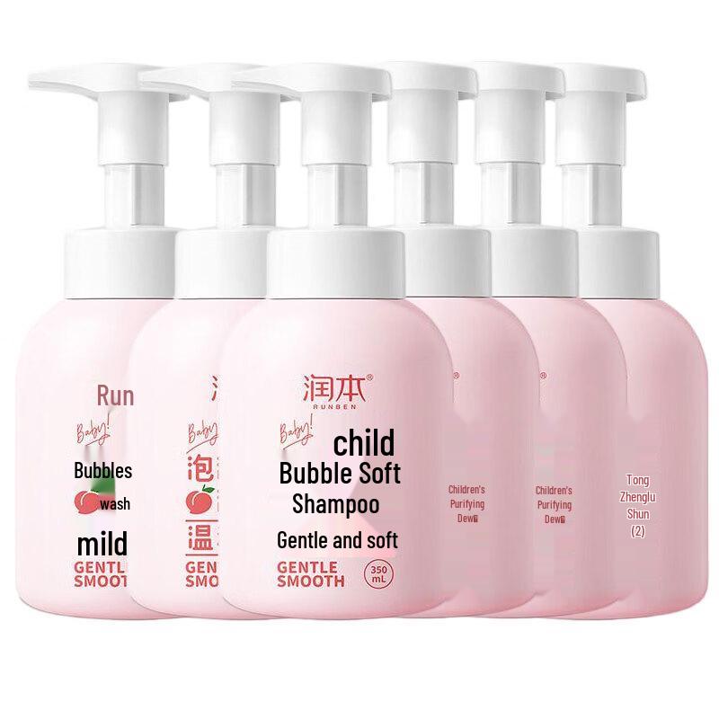 Runben Children's Gentle Foam Shampoo