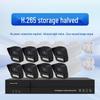 Outdoor AHD Camera Kit: HD 4-way, 8-way, 16-way Semi-Metal Bullet Cameras