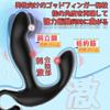 Anal Vibrator Direct Prostate Hit Anal Plug types of fast bending 10 Strong Vibration Modes God Finger Secret Technique for Men Recreating the Angle