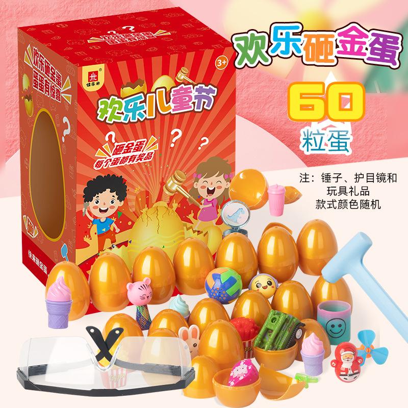 Latest Gold Smashing Egg  Surprise Doll Blind Sphere Disassembly Fun Lottery Plaything Relaxation Children'S Christmas Gift