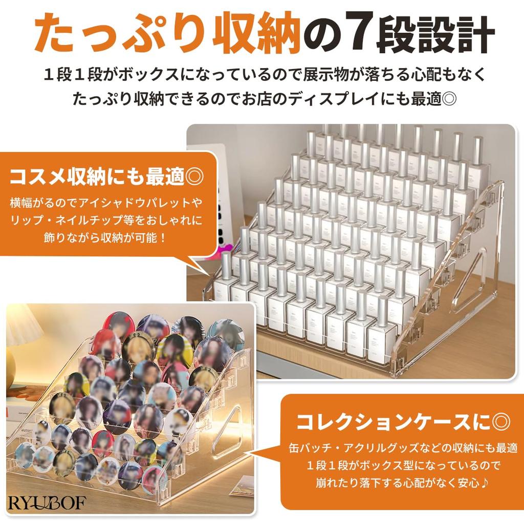 RYUBOF Figure Display Tiered Acrylic Case 7 Large Clear Stand, Shelf, Rack, Base, Staircase, Storage, Display, Tiers, Capacity,