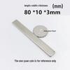 N52 Super Strong Neodymium Iron Boron Magnet, Rectangular 25x30x100mm, Permanent Magnetic Steel Sheet.