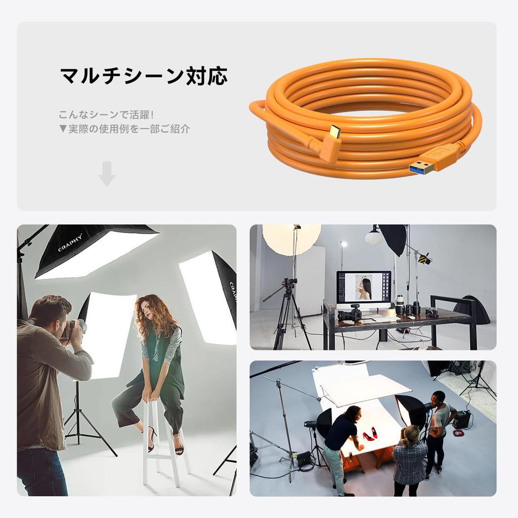 YAMCOWL To Data 5 Designed for Camera 5Gbps Plugs for Compatible with Canon EOS Sony Nikon and More USB-A USB-C Cable, Meter, L-Shaped, Connections,