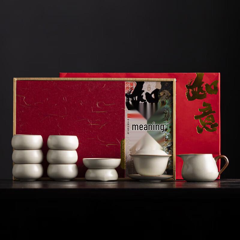 Taodingxuan Ru Kiln Ruyi Gaiwan Tea Set