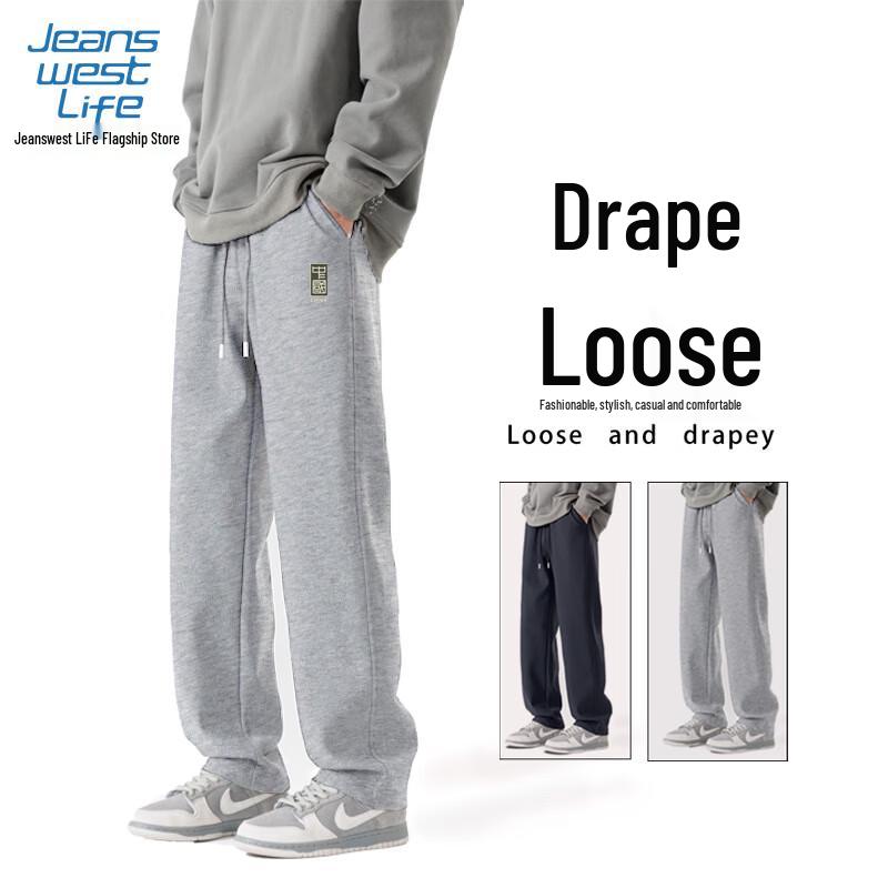 Jeanswest Men's Guochao Loose Straight-Leg Casual Pants