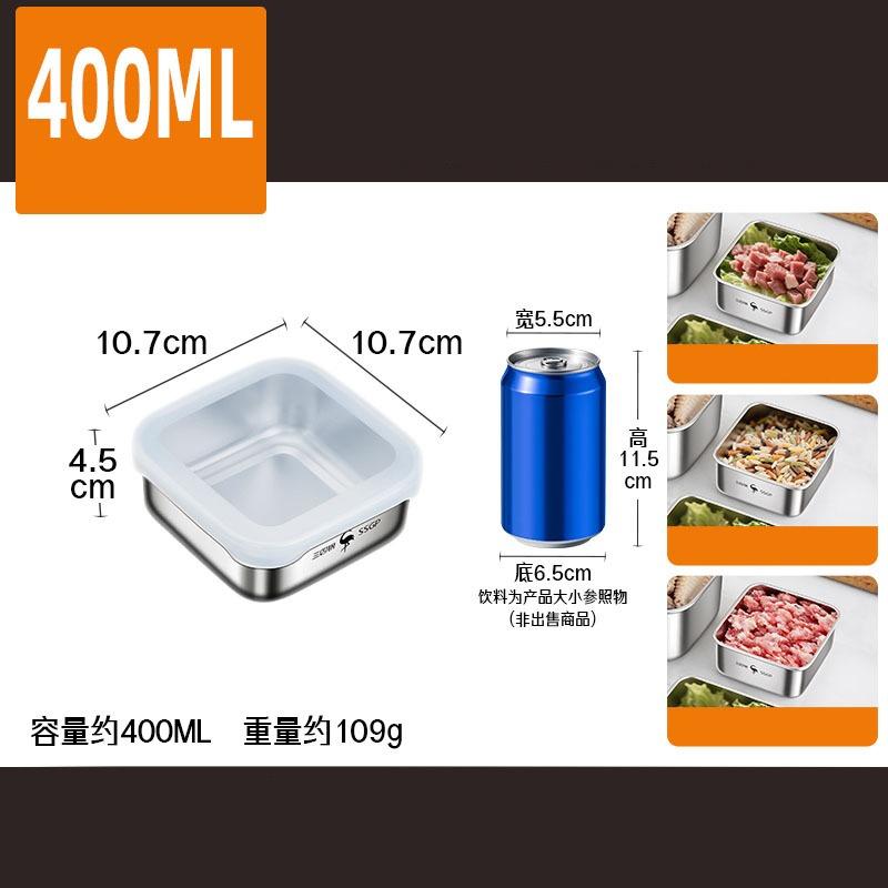 

LFGB Certification 316L Stainless Steel Food Preservation Box with Freezer-safe Silicone Cover Vegetable Fresh Keeping Container
