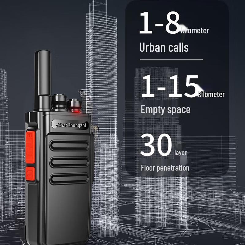 

Zchat FAT370 Analog High-Power Walkie-Talkie (CN version)