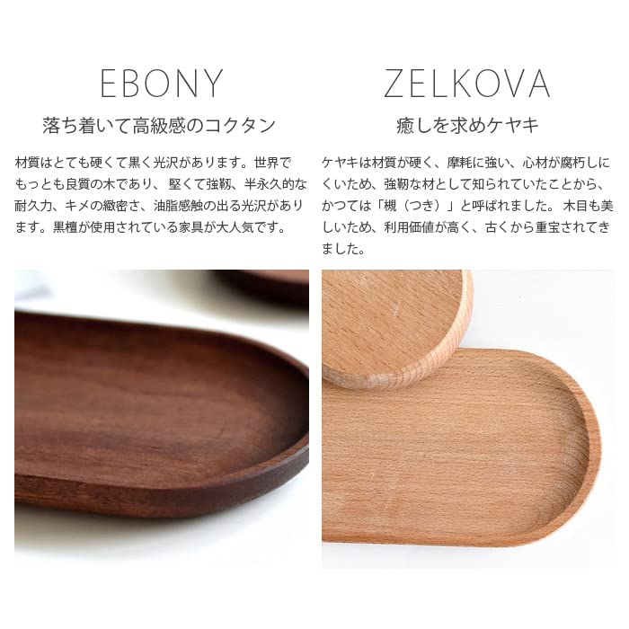 Wooden Cafe Small Item Scandinavian Style Mini Serving Natural Stylish Small Cash Tray Tray, Container, Tray, Tray, Wood, Plate, Multi-Plate,