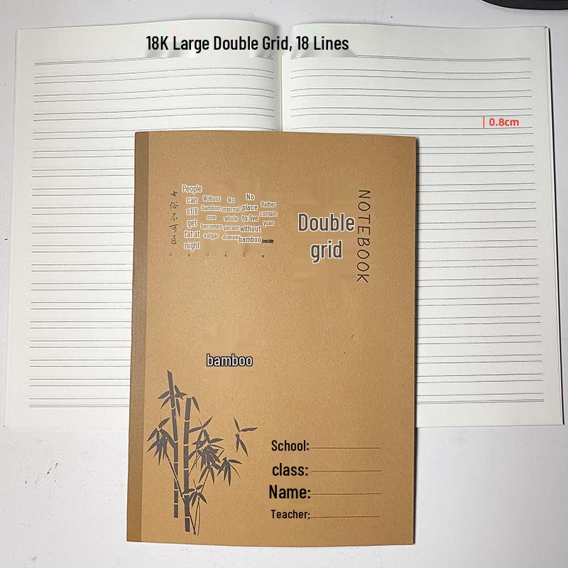 18K Large Cowhide Notebook for Elementary & Junior High Language Studies